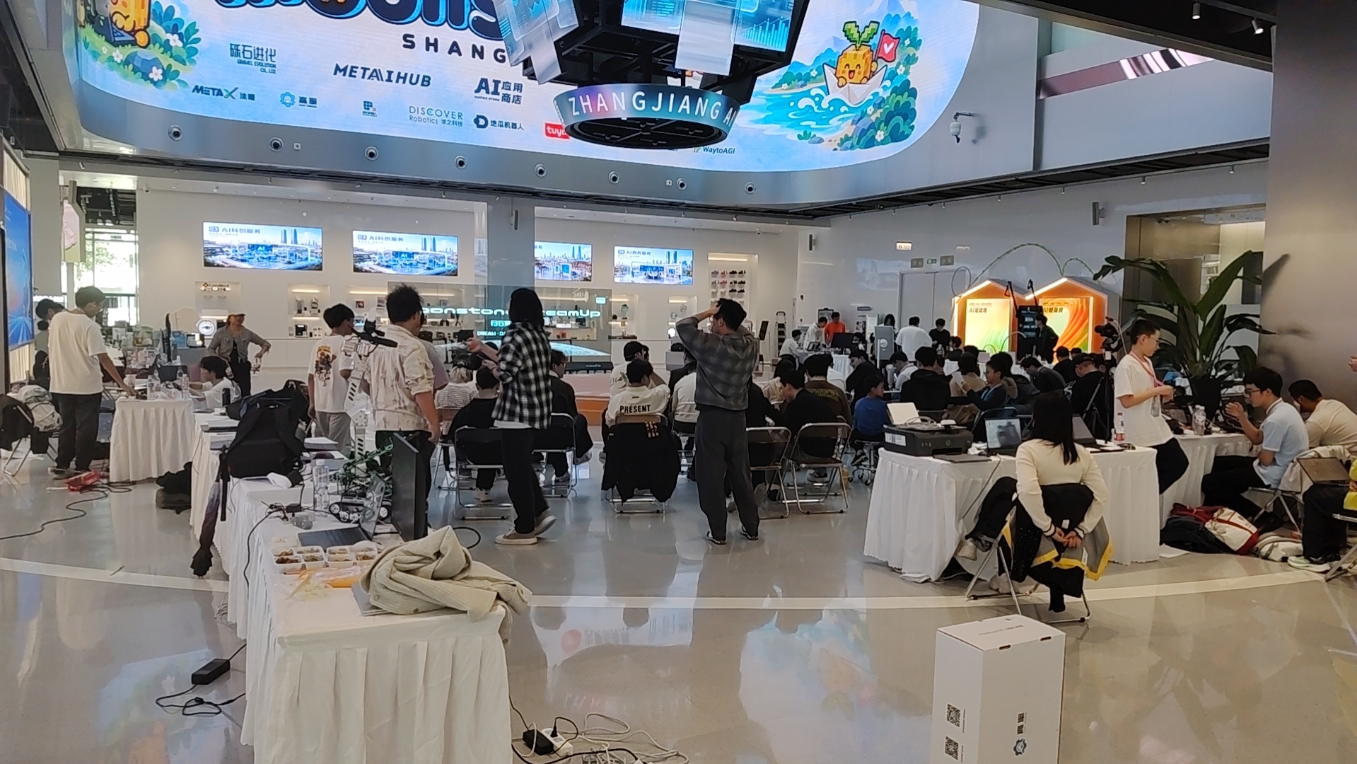 活动现场见闻