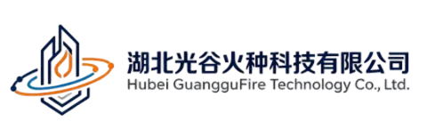 湖北光谷火种科技有限公司商标