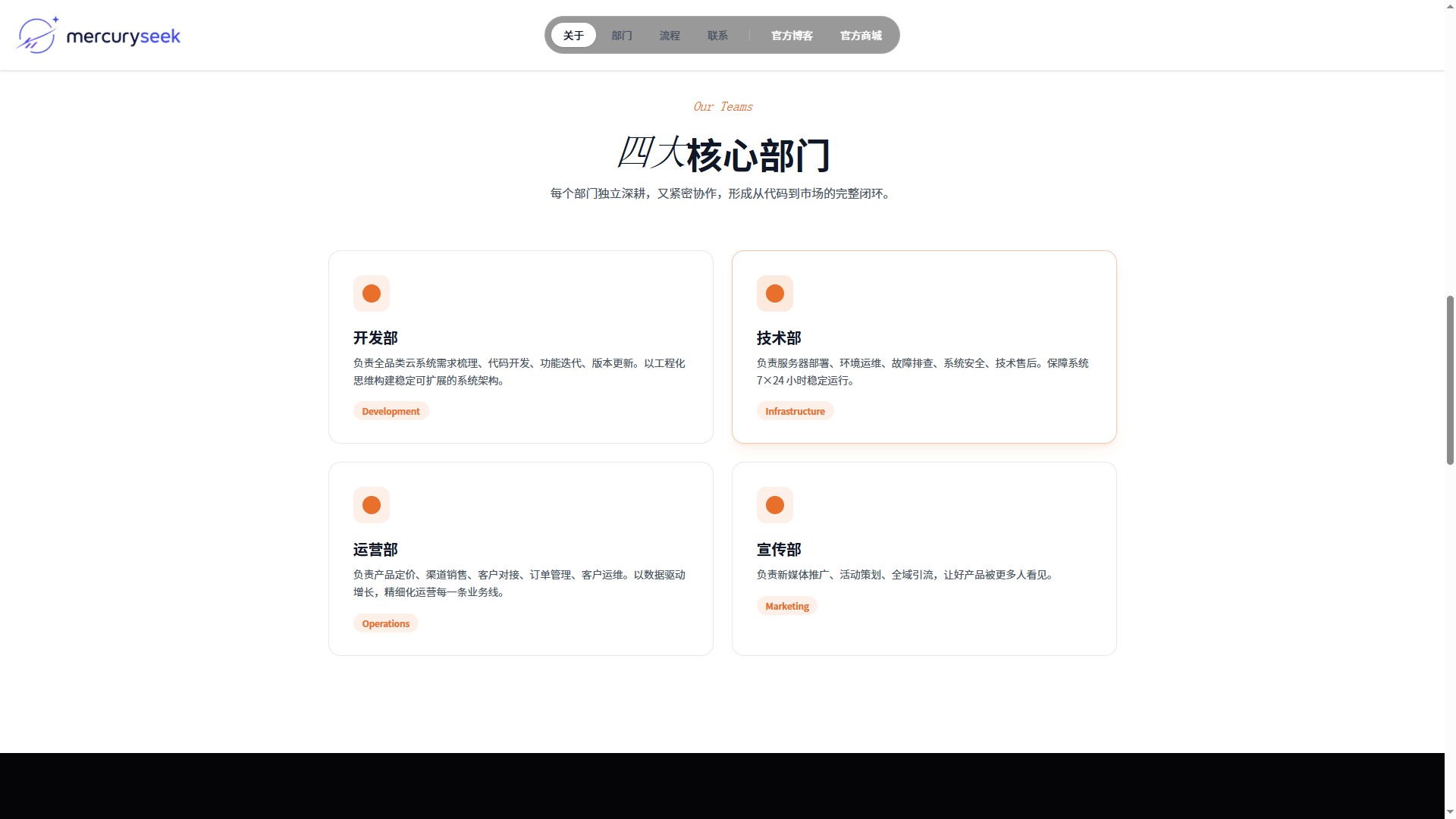 浙江辰星追索